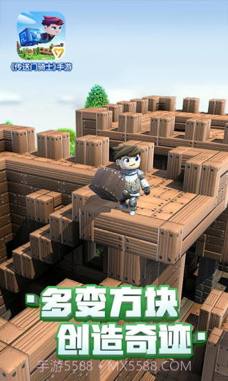 传送门骑士免费版截图3