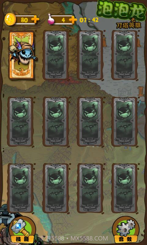 刀塔泡泡龙截图2 刀塔泡泡龙截图2