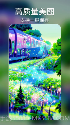 AI绘画艺术秘境截图4 AI绘画艺术秘境截图4