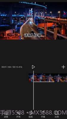 录屏免费版截图4 录屏免费版截图4