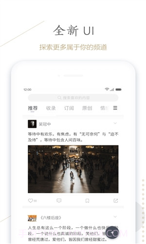 句读截图3 句读截图3