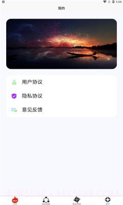 小黑虫游戏盒子截图2