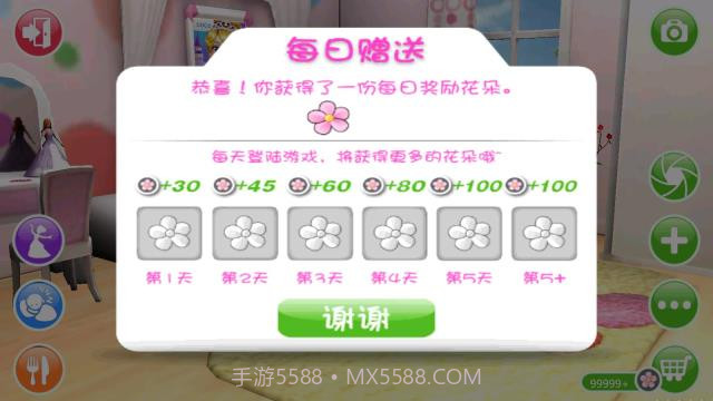 3D玩偶伊娃截图1 3D玩偶伊娃截图1