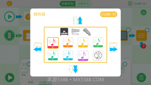 小方糖S1截图2
