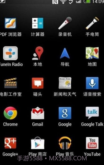 gm直装安装器截图3 gm直装安装器截图3