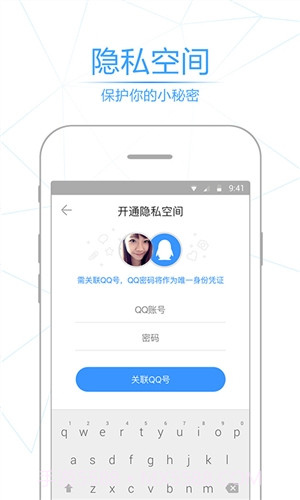 相册管家截图4 相册管家截图4