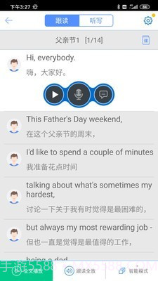 口语100教师版截图3 口语100教师版截图3