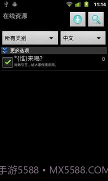 幸运小转盘截图5