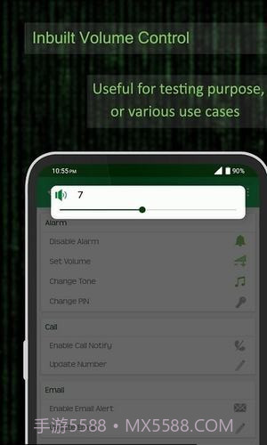 手机安全保护截图2 手机安全保护截图2