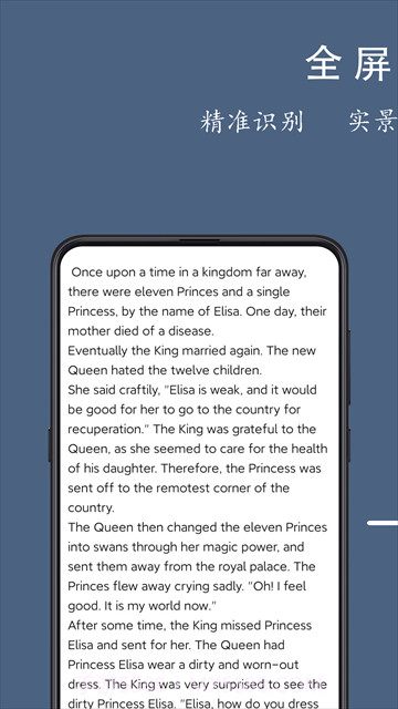 光氪全屏翻译截图2 光氪全屏翻译截图2