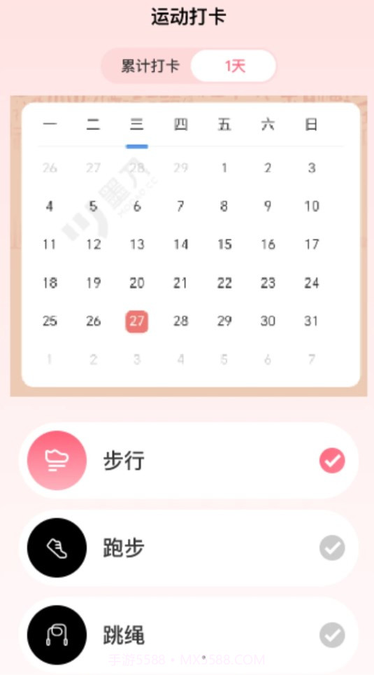 步步有福截图1 步步有福截图1