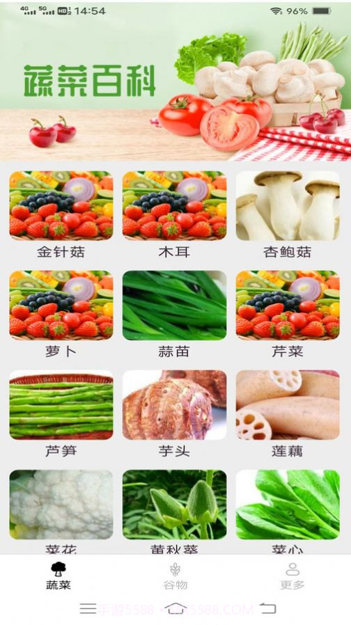 百宝乐刷截图3 百宝乐刷截图3