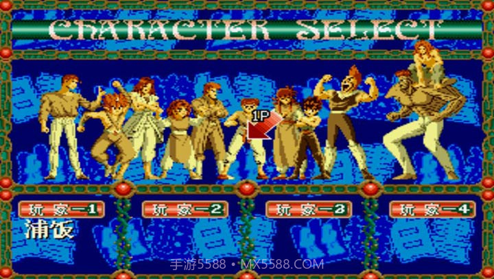 幽游白书：魔强统一战（悟饭）截图1