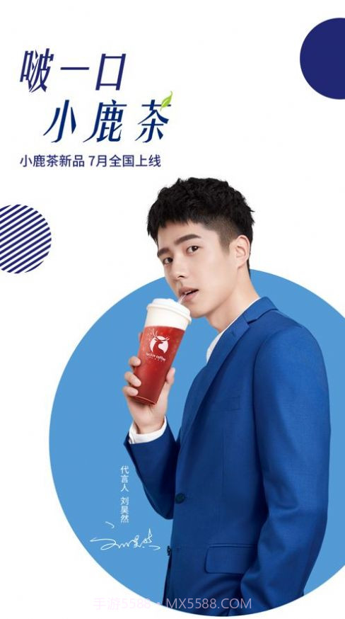 瑞幸大学截图1 瑞幸大学截图1