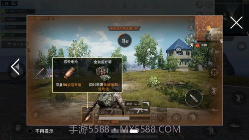 孤岛行动手机版截图6 孤岛行动手机版截图6