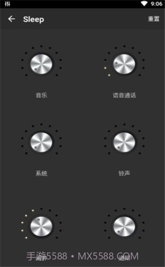 低音均衡器pro截图2