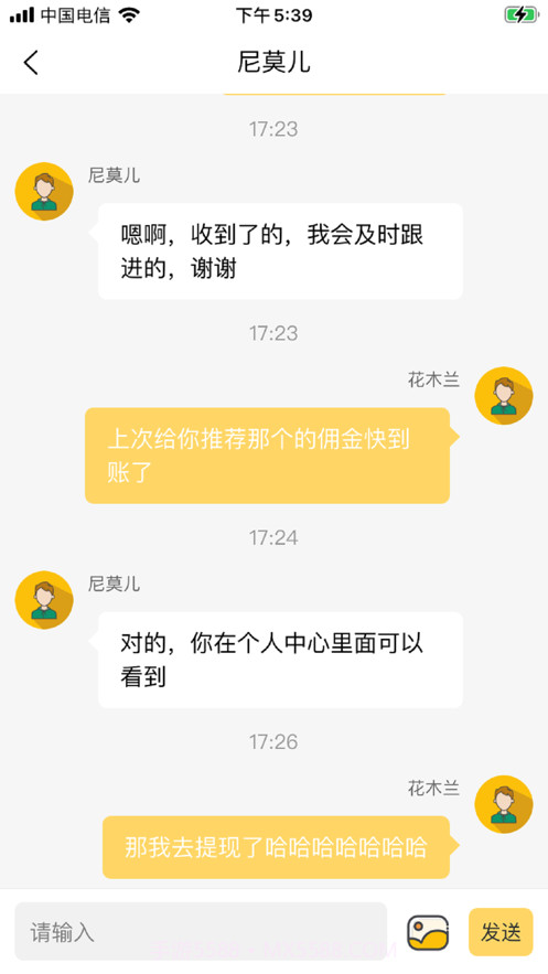 独立经纪人截图4 独立经纪人截图4