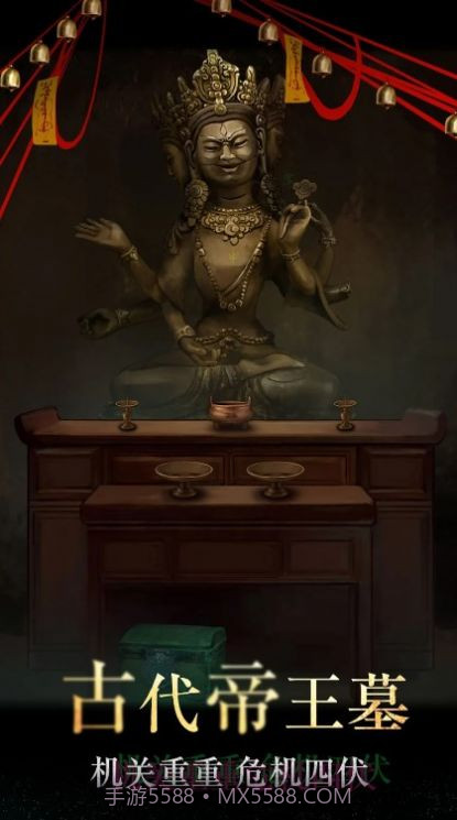 僵尸先生密室逃脱截图1