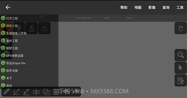 MAPZONE无人机GIS截图2 MAPZONE无人机GIS截图2