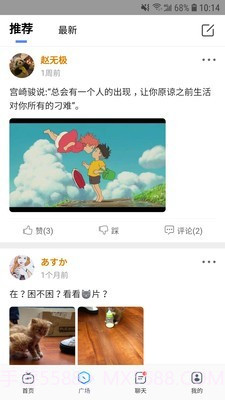 广言截图3