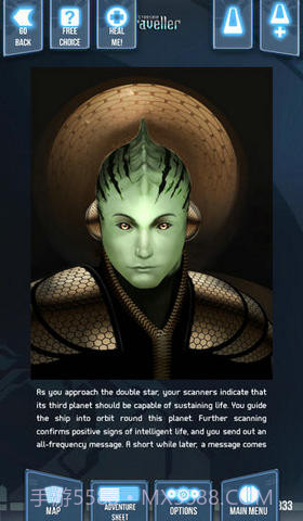 幻想战斗：飞船旅行截图3