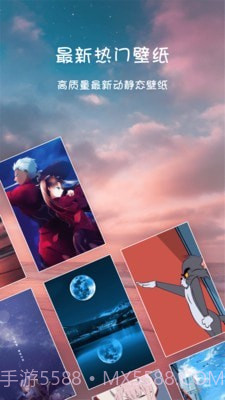 高清壁纸主题截图1 高清壁纸主题截图1