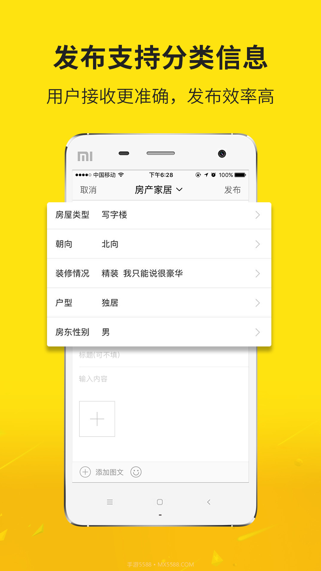 大济宁截图2 大济宁截图2