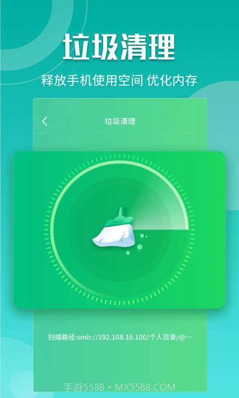 闪电5G快连截图3