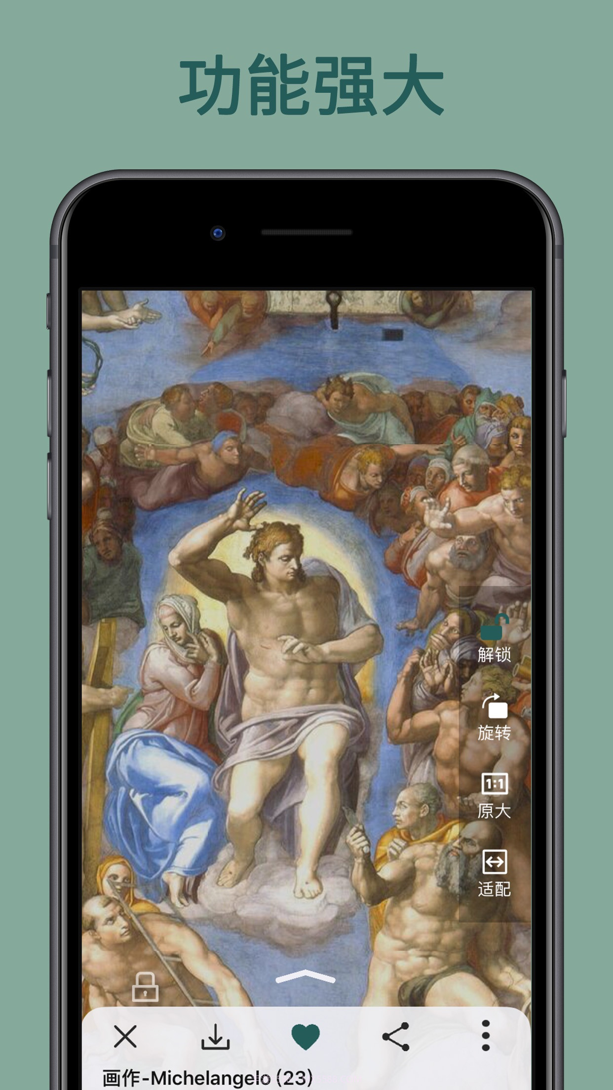 世界珍宝馆截图4 世界珍宝馆截图4