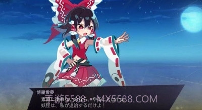 东方幻想eclipse截图2 东方幻想eclipse截图2