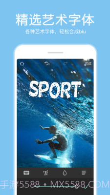 P图照片编辑器截图4