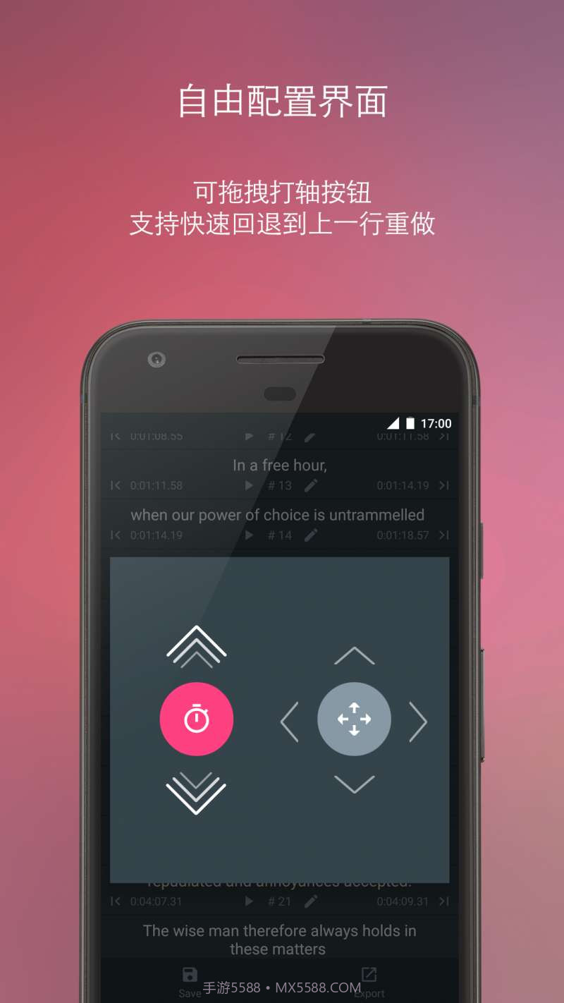 Subcake截图1 Subcake截图1