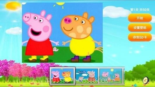 小猪佩奇拼拼图截图1 小猪佩奇拼拼图截图1