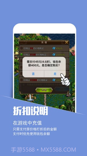 小7手游ios版截图3