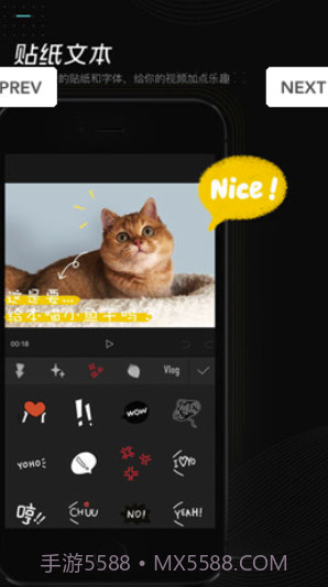 轻而易剪app(剪映轻而易剪)V2.1.6 免费版截图1 轻而易剪app(剪映轻而易剪)V2.1.6 免费版截图1