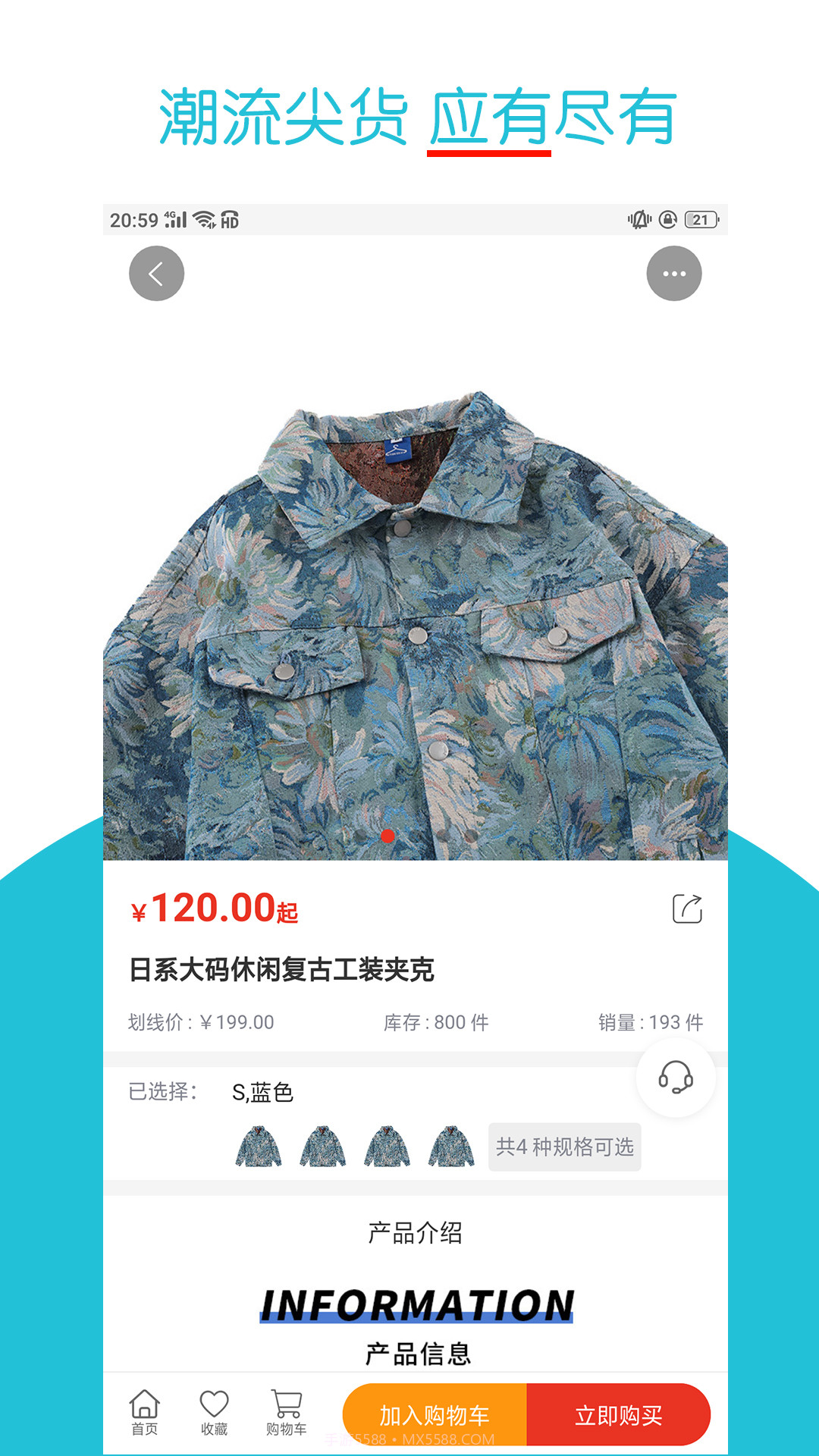 luckybags福袋购截图1 luckybags福袋购截图1