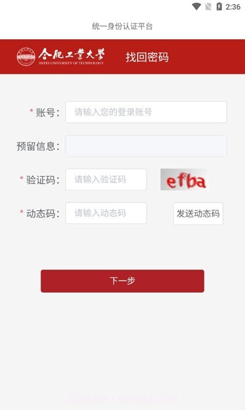 云上斛兵截图3 云上斛兵截图3