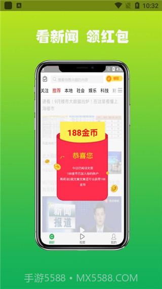 微头条v3.10截图2 微头条v3.10截图2