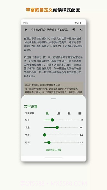 Agr Reader截图2 Agr Reader截图2