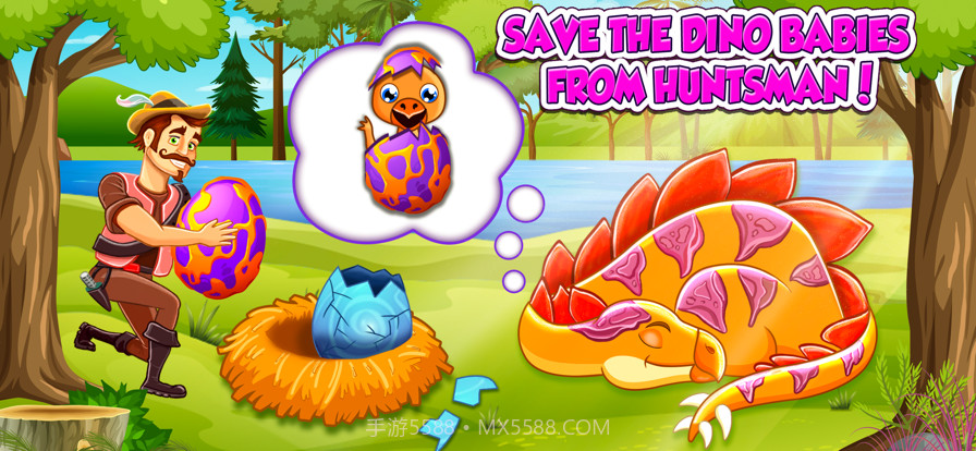 为孩子们挖恐龙游戏截图3 为孩子们挖恐龙游戏截图3