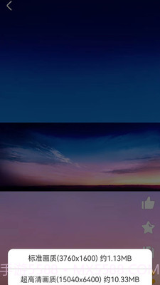 每日漫图截图2 每日漫图截图2