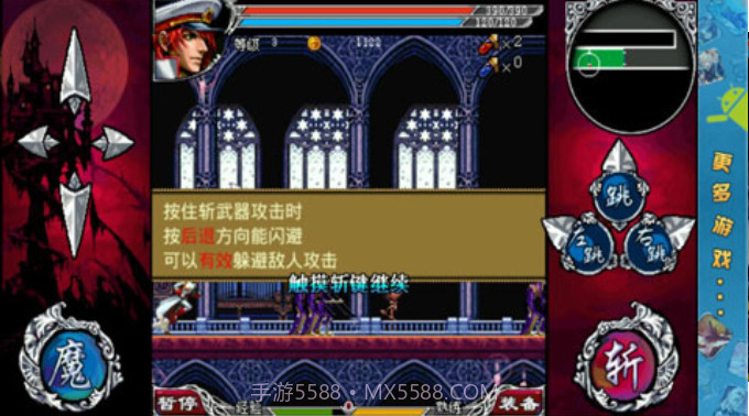 斩妖伏魔录3截图5