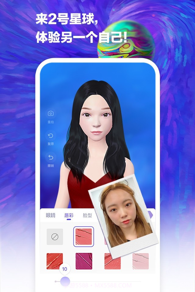 2号星球截图2 2号星球截图2