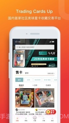 TC卡藏截图1 TC卡藏截图1