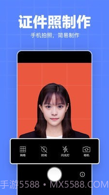 证件照模板截图1 证件照模板截图1