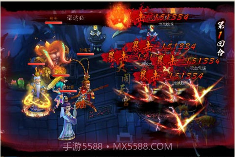 战仙截图5 战仙截图5