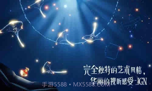 sky光遇画质修改器截图1 sky光遇画质修改器截图1