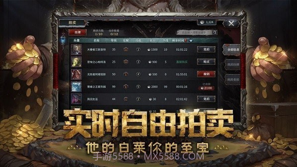 文明帝王之路截图2