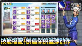 全民大灌篮截图3