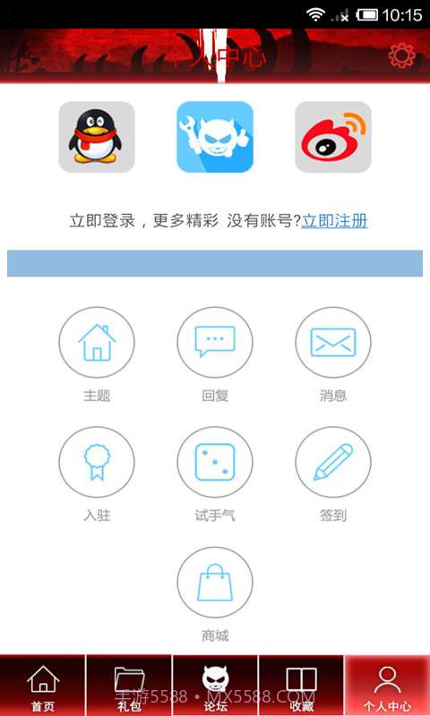 火柴人联盟助手截图4